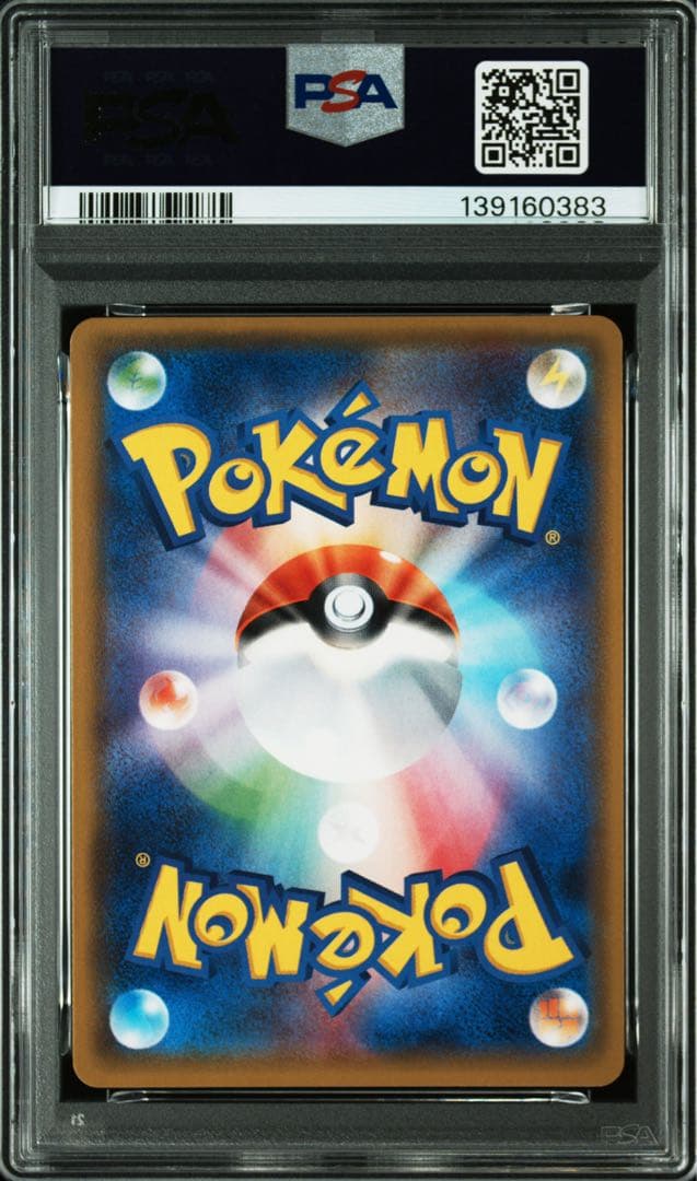 【PSA10】MルカリオEX [XY 063/171]