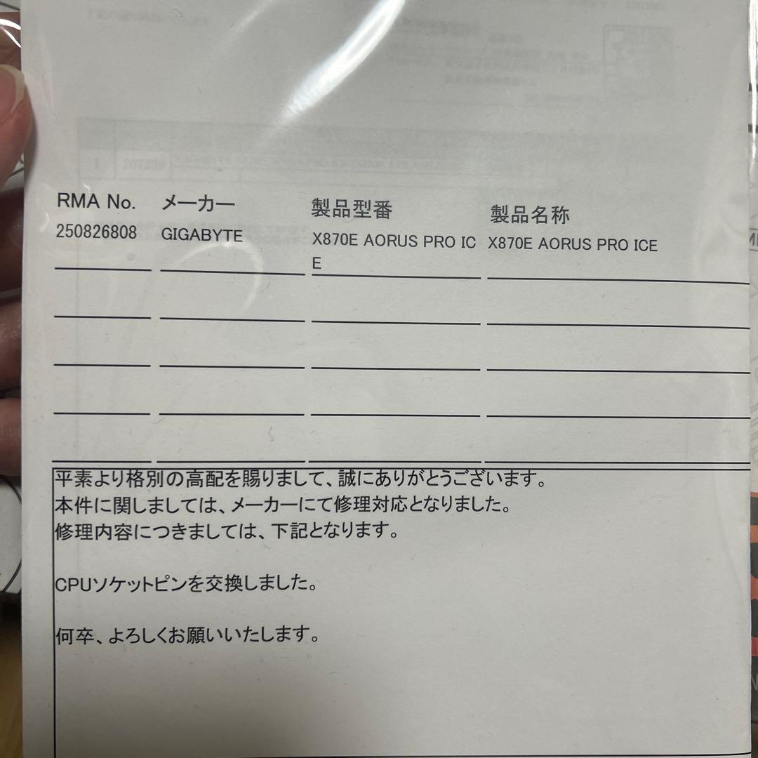 アズ