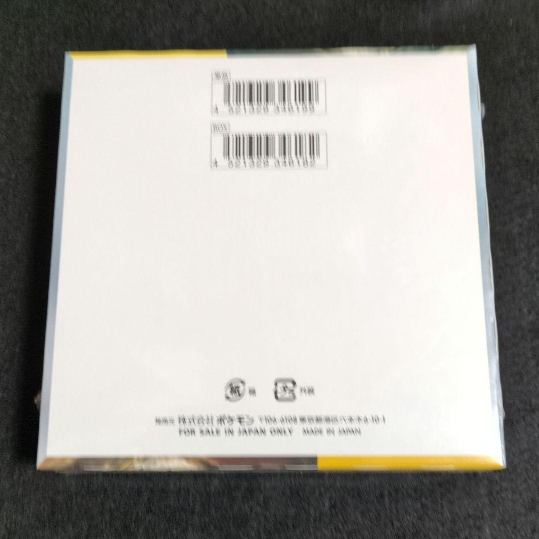 ポケモンカードゲーム　クレイバースト　シュリンク付き未開封box