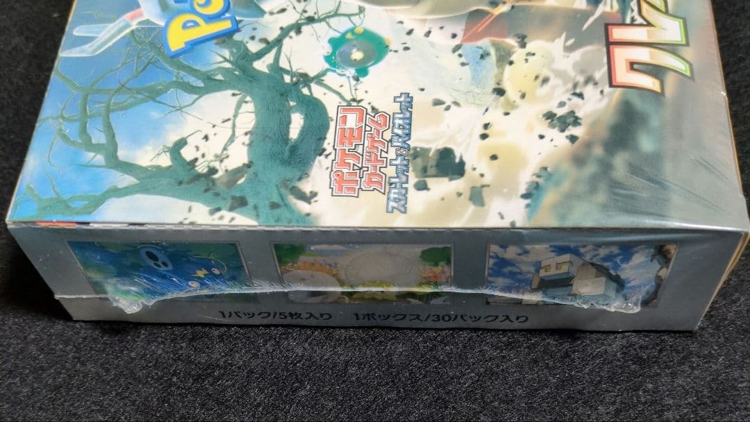 ポケモンカードゲーム　クレイバースト　シュリンク付き未開封box