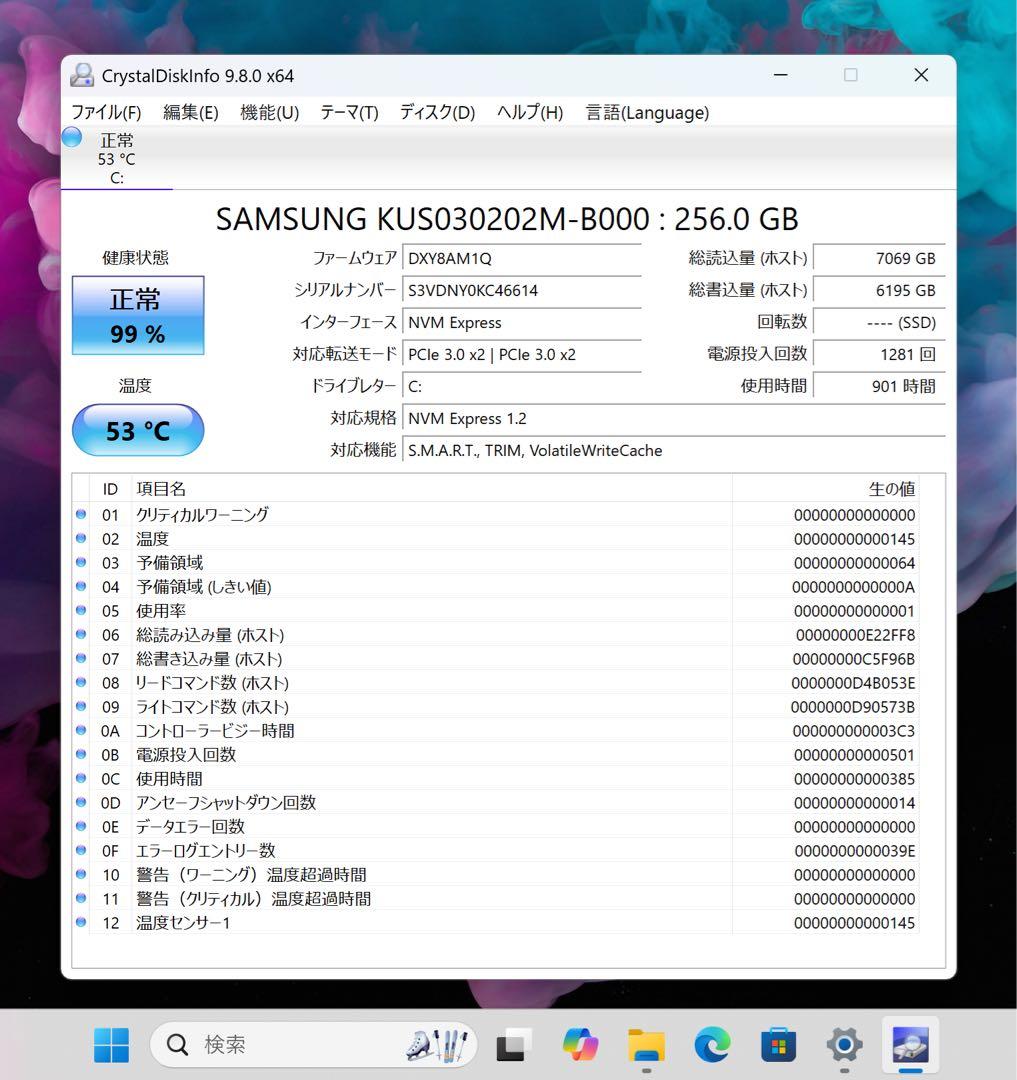 【超レア】Surface pro6ブラック☘8世代i5☘NVMe256GB