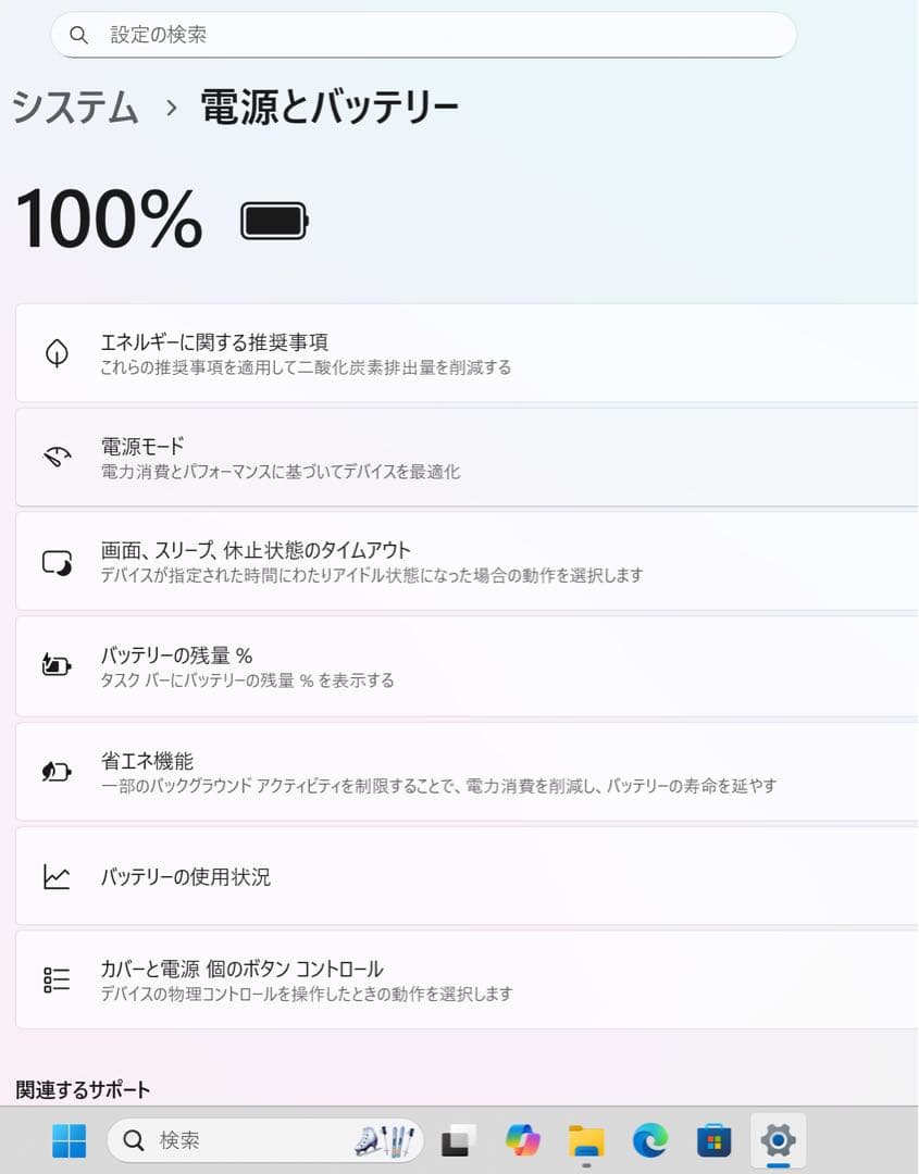 【超レア】Surface pro6ブラック☘8世代i5☘NVMe256GB