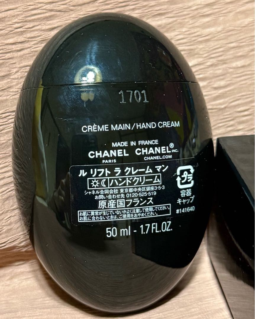 CHANEL ル リフト ラ クレーム マン　チャーム付き