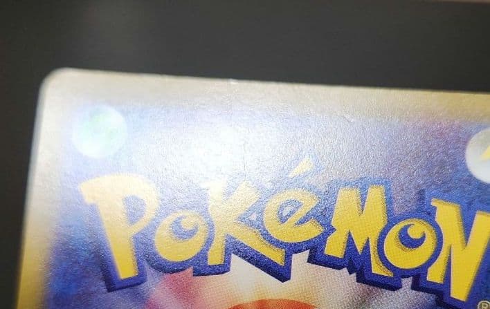 ポケモンカード　ピカチュウV SR　スタートデッキ100