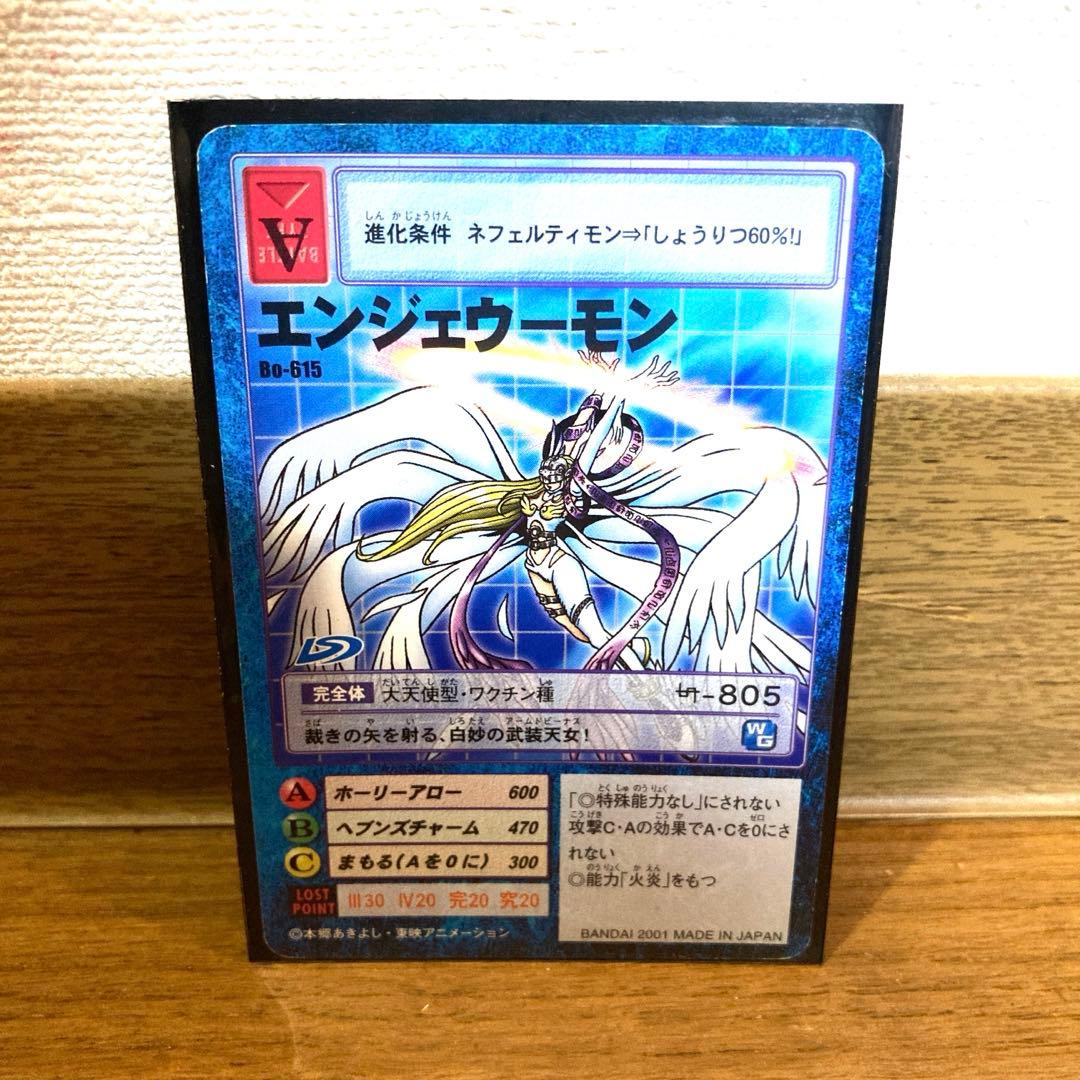 デジモンカード エンジェウーモン トレカ デジモンアドベンチャー ヒカリ 当時物