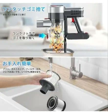 Bivark コードレスクリーナー
