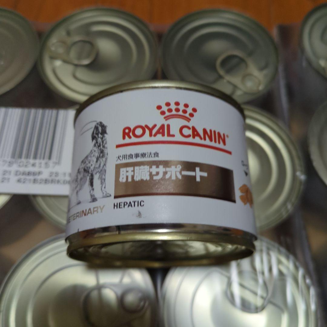  CANIN 犬用肝臓サポート 22缶セット