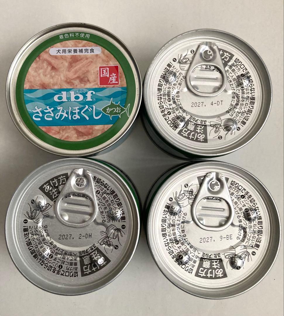デビフ　ささみほぐし かつお　まぐろ　缶詰　150g× 41個　新品未開封　犬用
