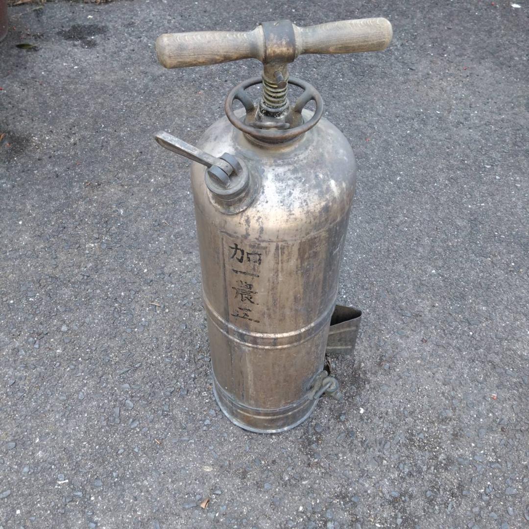 マルナカ製作所 背負型自働噴霧器 古道具
