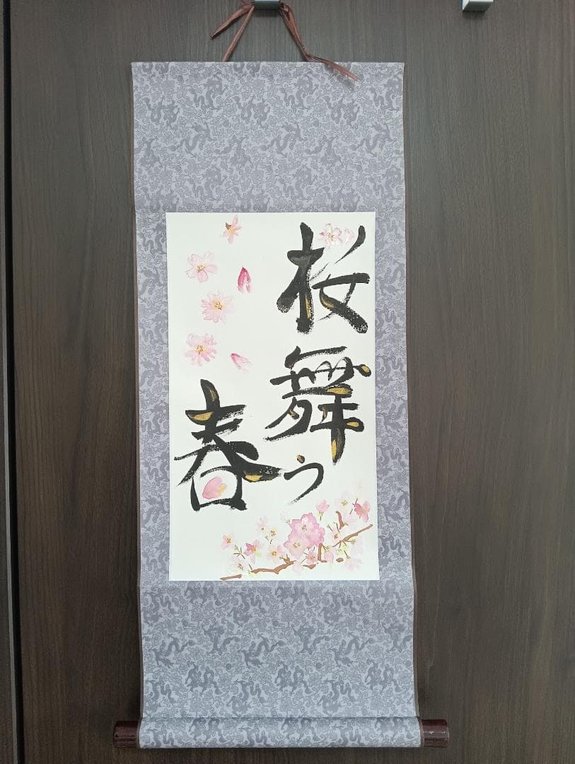 「障害児・不登校児・ボーダーのお子様の図工絵画家庭教師」横浜から約60分まで出向