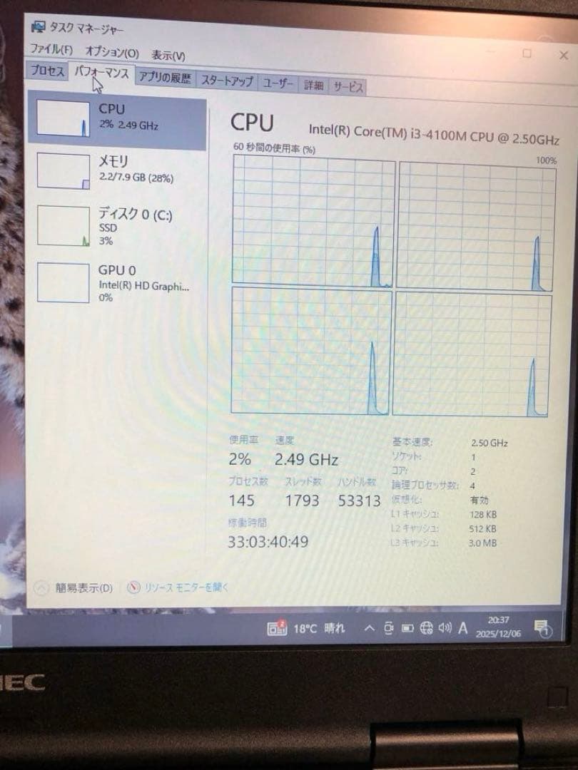 NEC VersaPro PC-VK25LXZFN SSD搭載