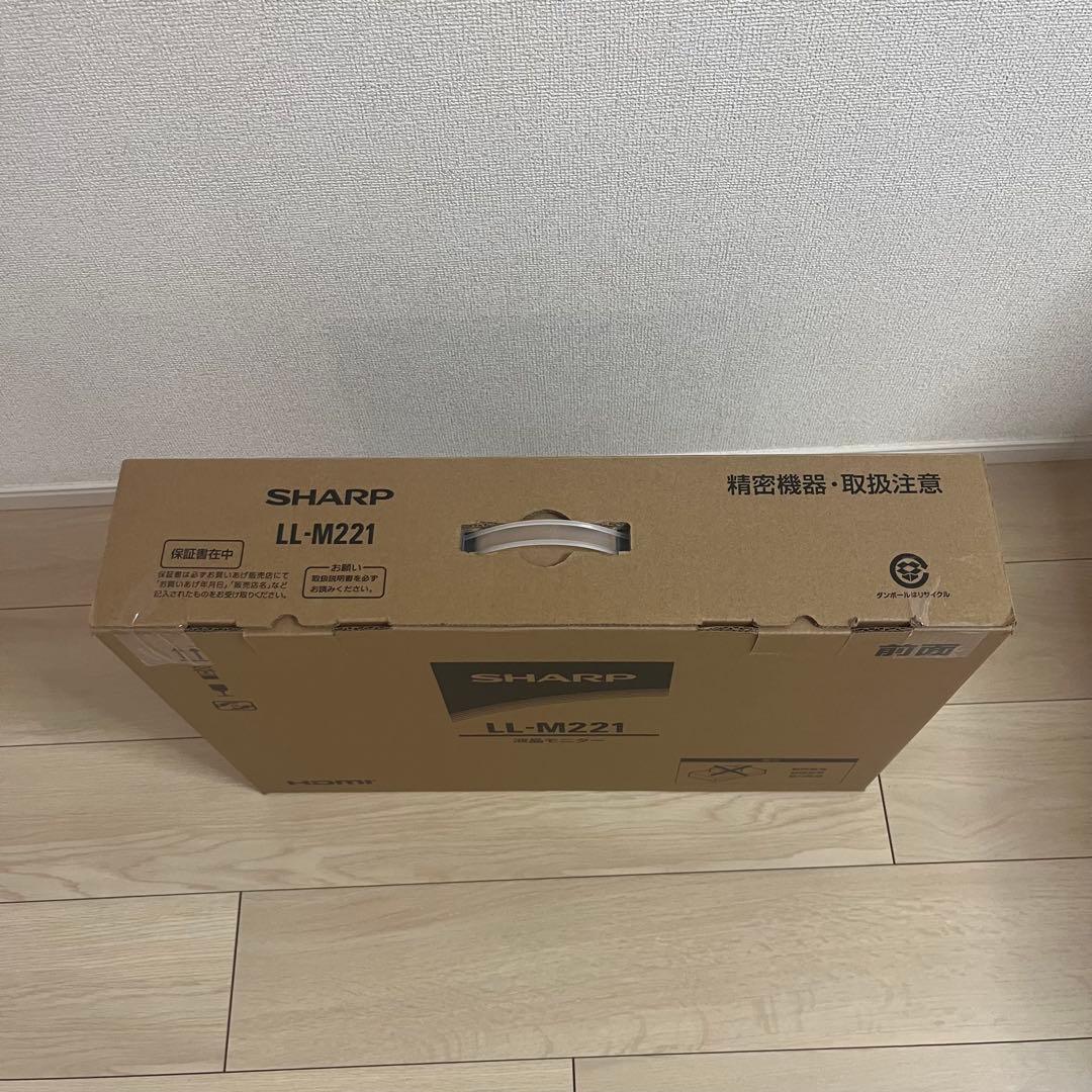 ✨新品未使用廃盤品✨ SHARP LL-M221 液晶モニター