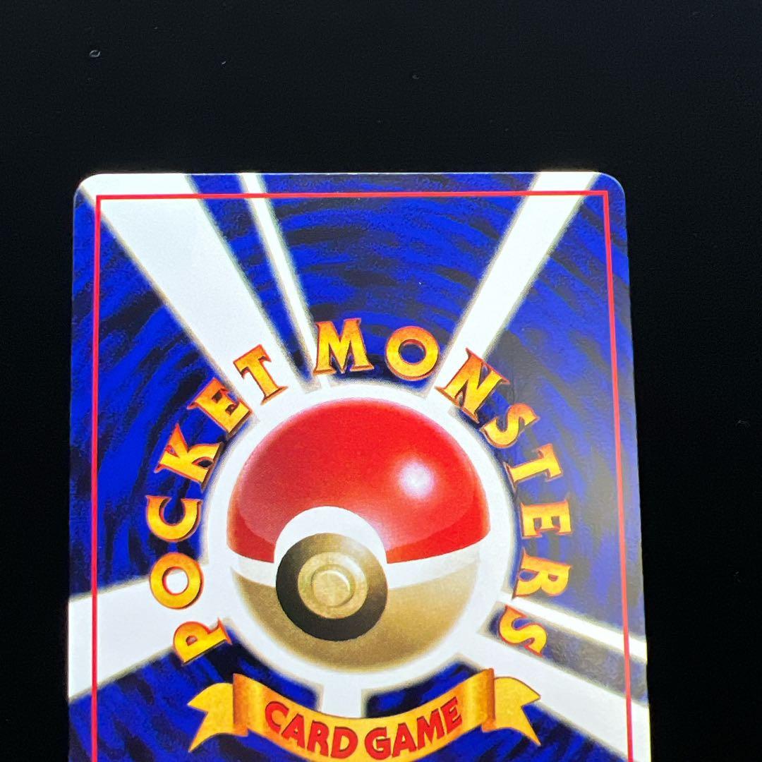 7.ポケモンカード ワンリキー LV.18 No.066 旧裏 こみやトモカズ