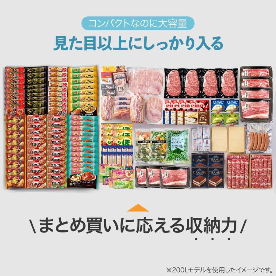冷凍庫 小型 家庭用 上開き スリム 99l 省エネ 冷凍ストッカー 鍵付