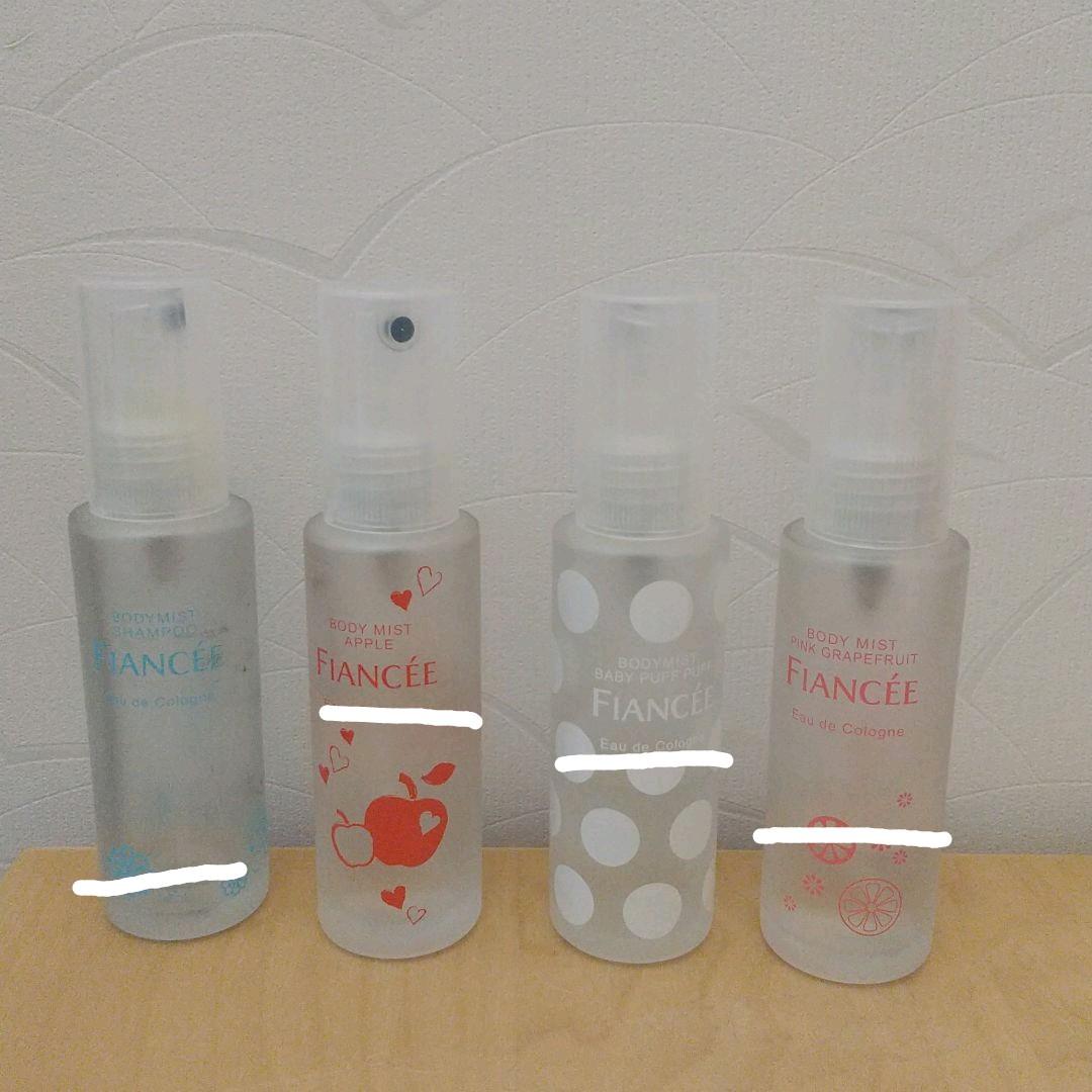 フィアンセ 香水