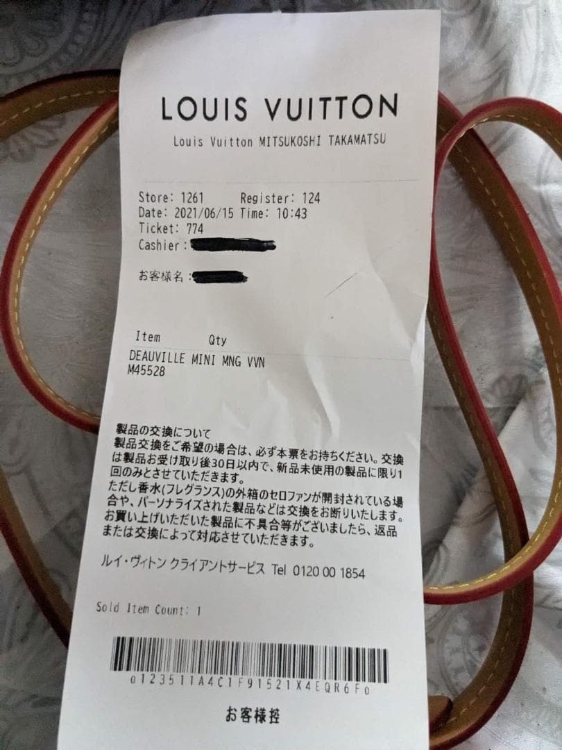 ルイヴィトン ショルダーバッグ モノグラム M45528