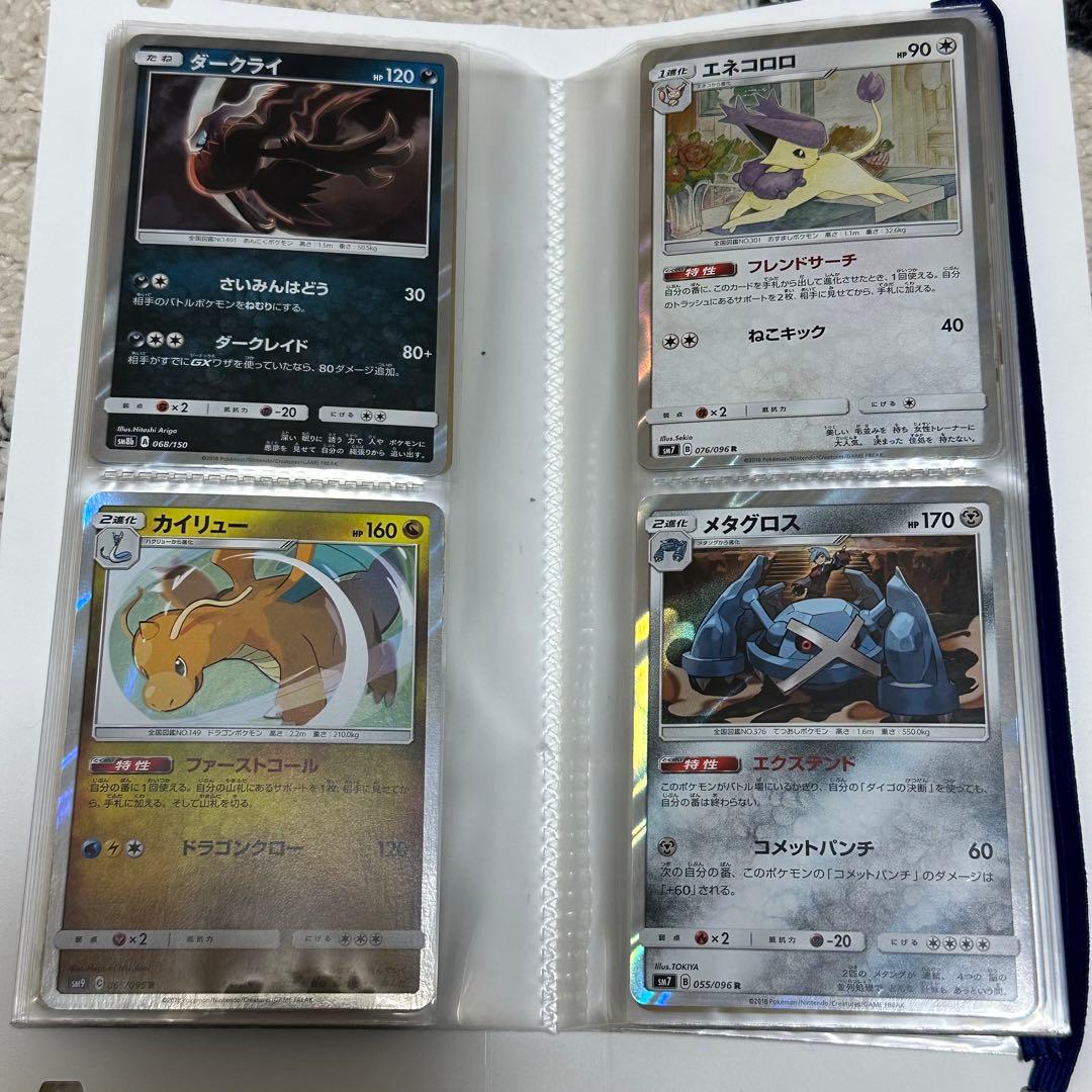 R*u様 ポケモンカードコレクション　ピカチュウ等　まとめ売り