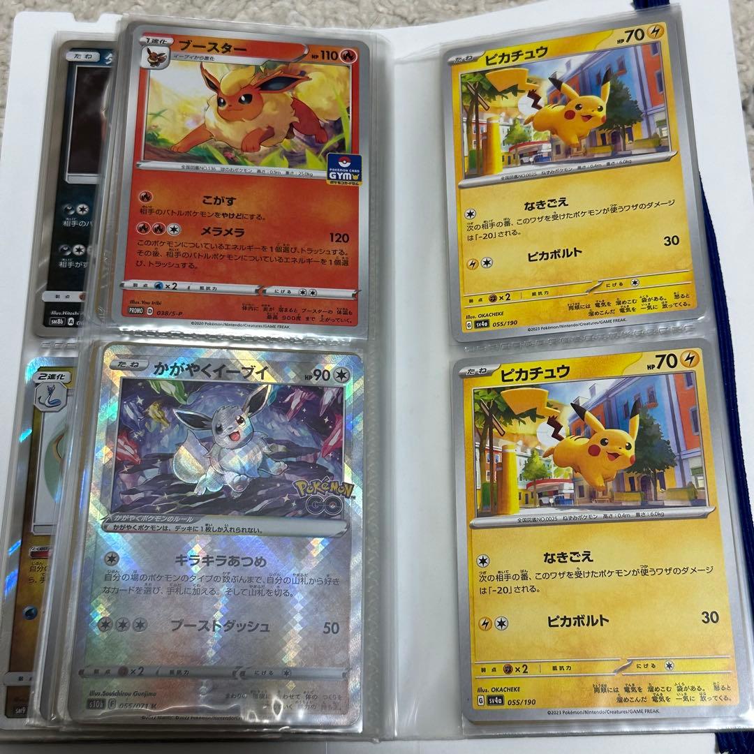 R*u様 ポケモンカードコレクション　ピカチュウ等　まとめ売り