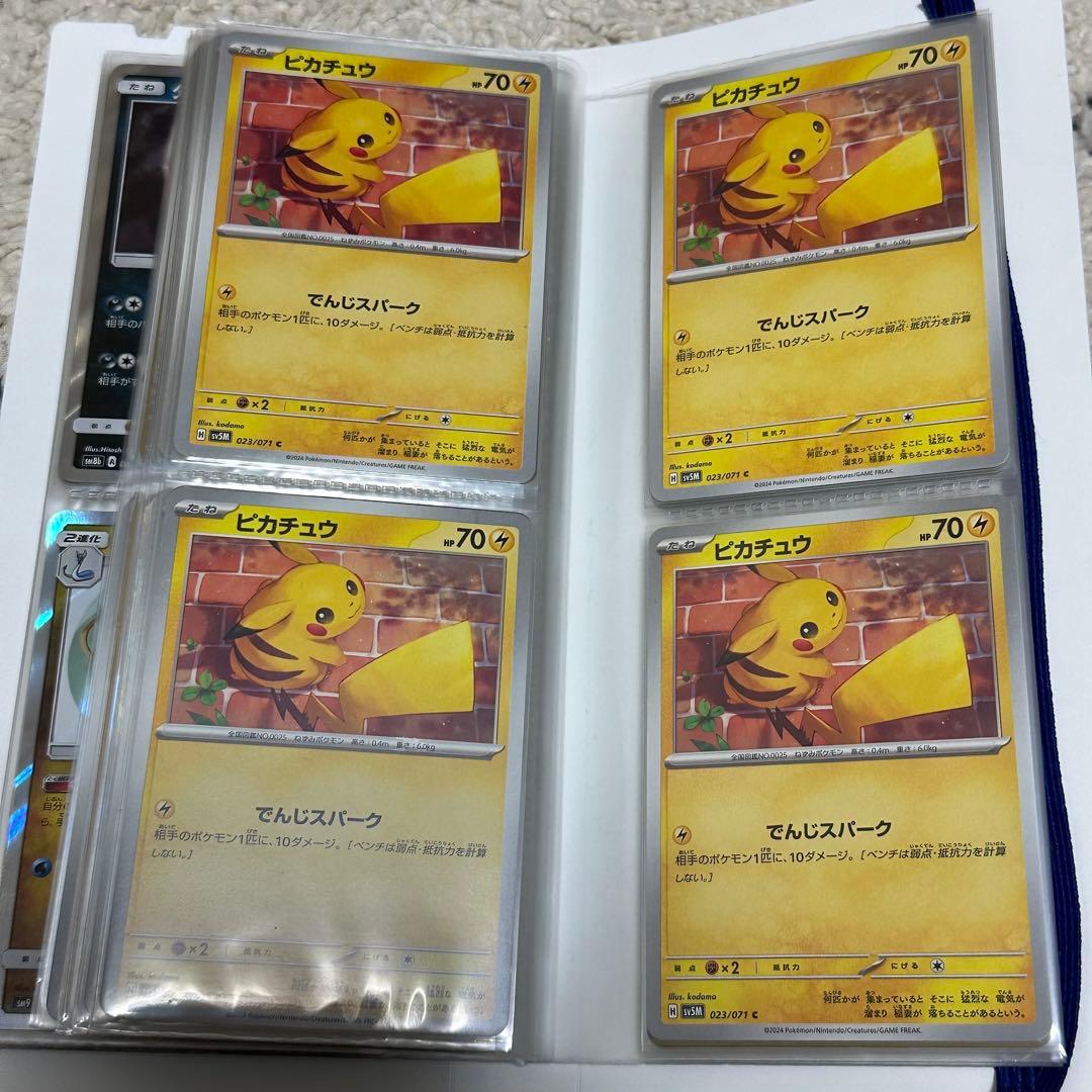 R*u様 ポケモンカードコレクション　ピカチュウ等　まとめ売り