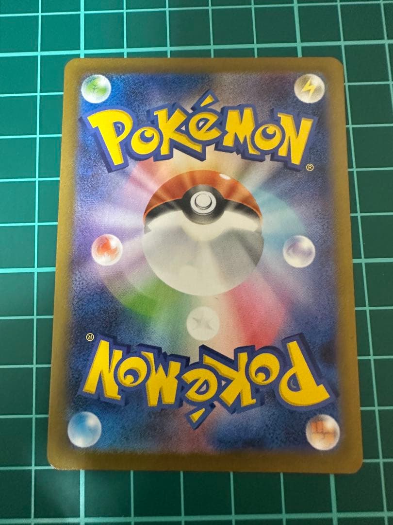ポケモンカード メイのはげまし　ユカリ　SAR ムニキスゼロ　未使用