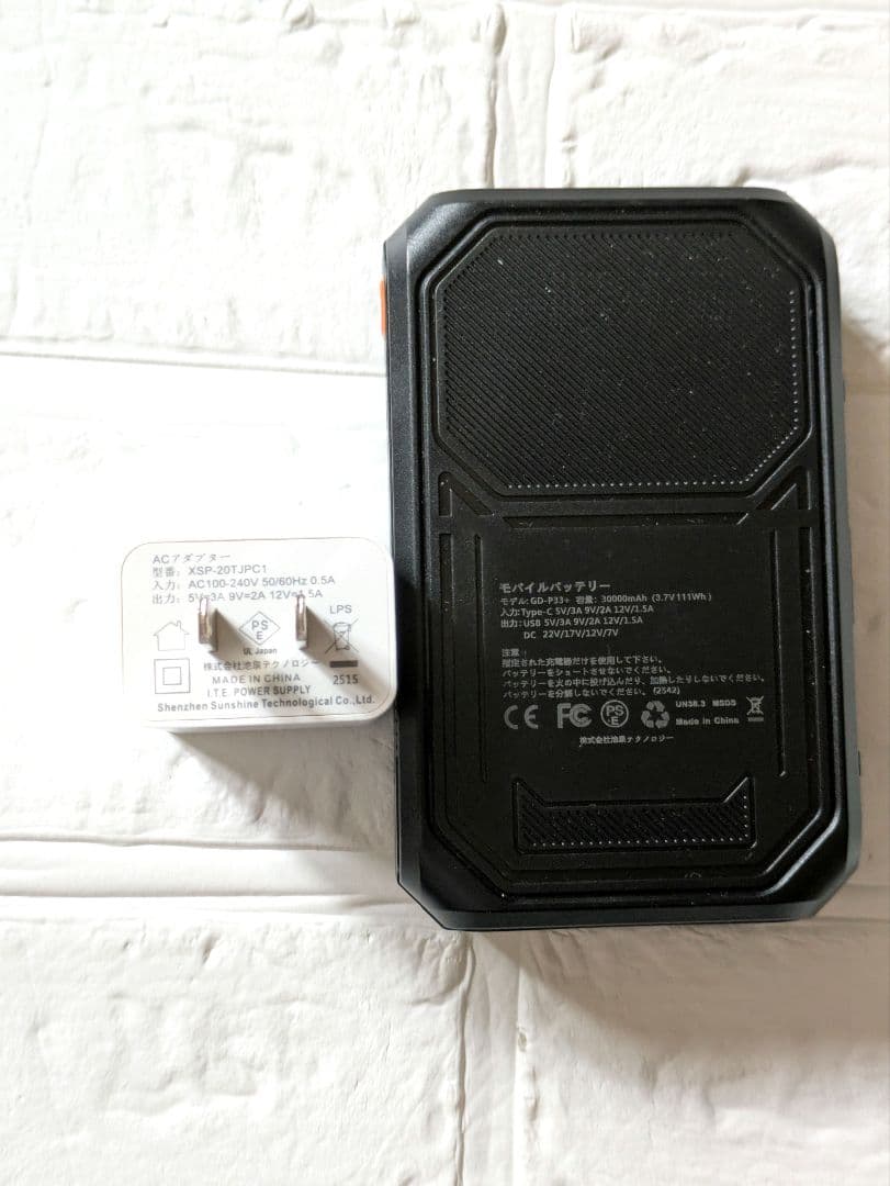 ファンバッテリーセット 空調服 22V 30000ｍAh 空調ベスト 熱中症対策