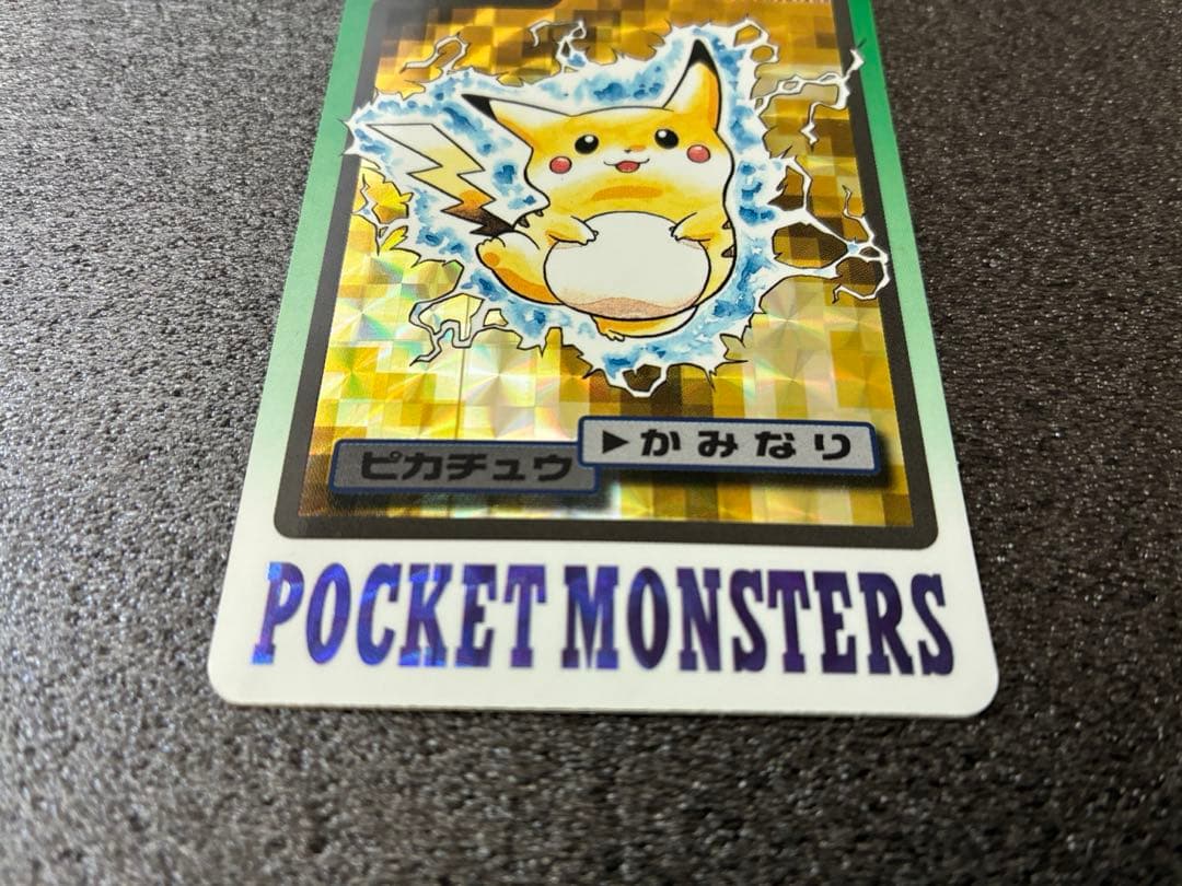 【美品】ポケットモンスター ピカチュウ カードダス　NO.025