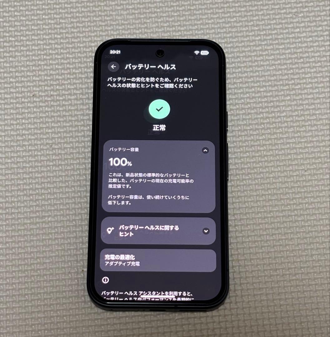 ぽらりす様