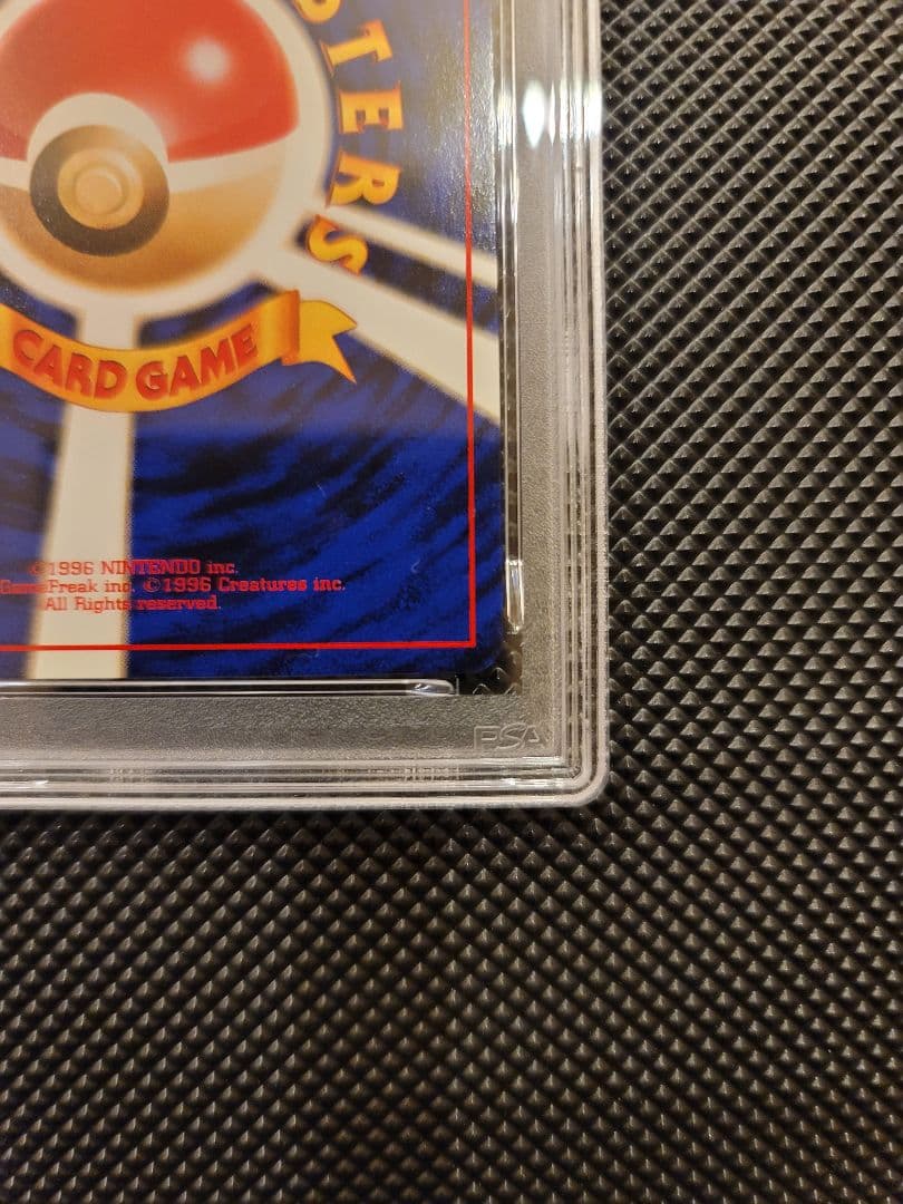 【PSA9】 コイキング　ポケモンカード 旧裏 マークあり