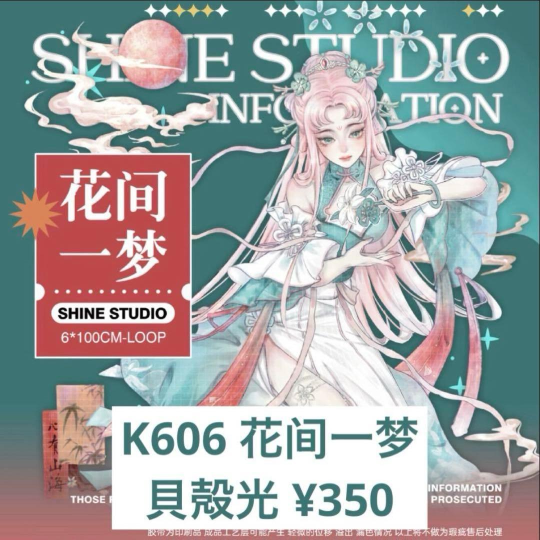 賀賀