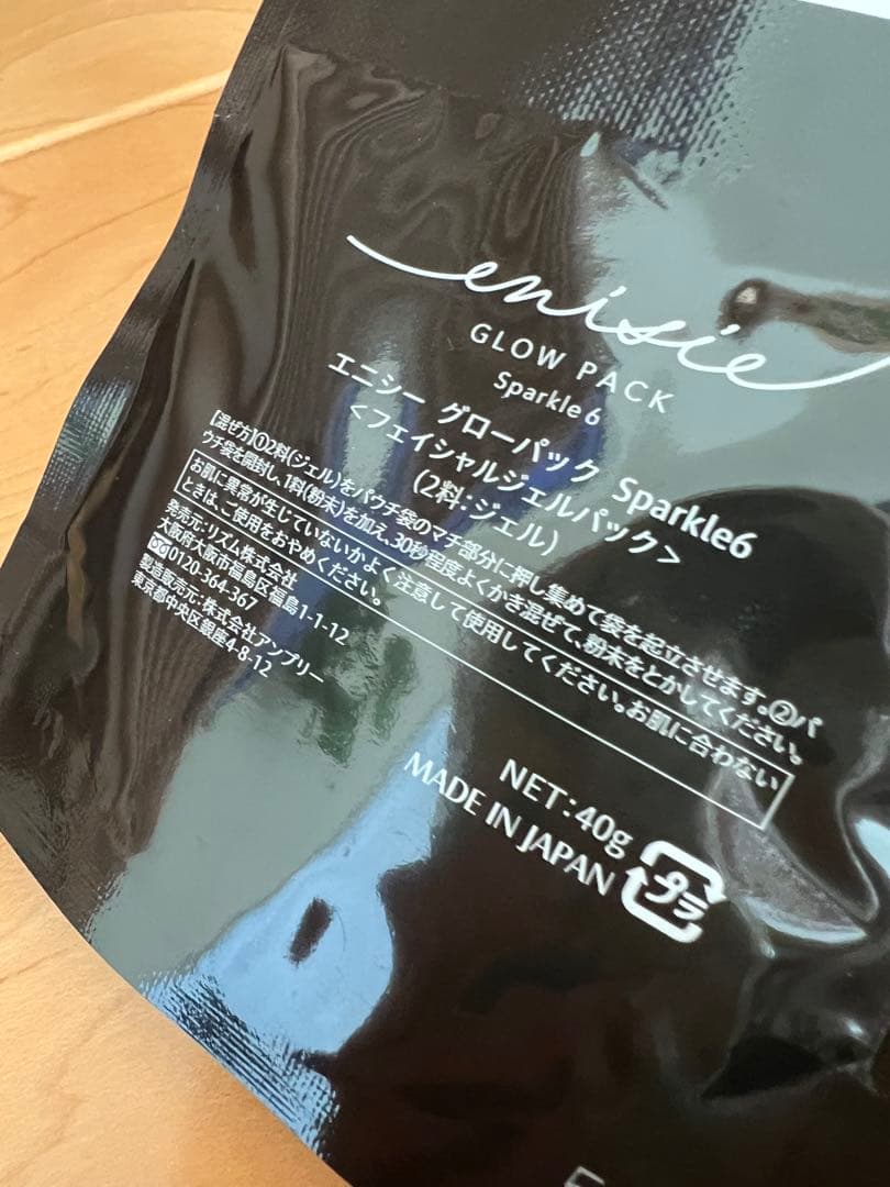 enisie GLOW PACK Sparkle 6 4パック