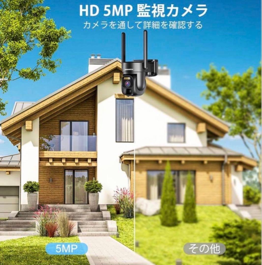 防犯カメラ　家庭未使用　防犯カメラ黒
