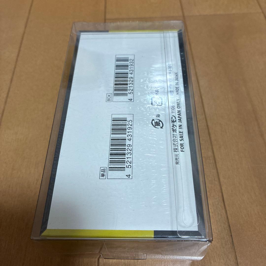 【シュリンク付】メガドリームex 1BOX