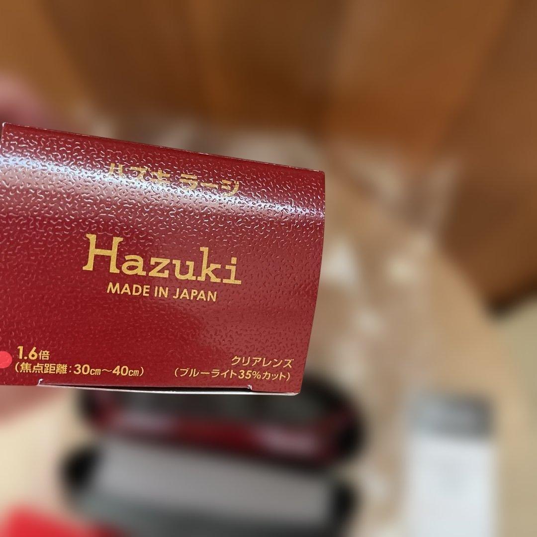 Hazuki ラージクリアレンズ 1.6倍 赤
