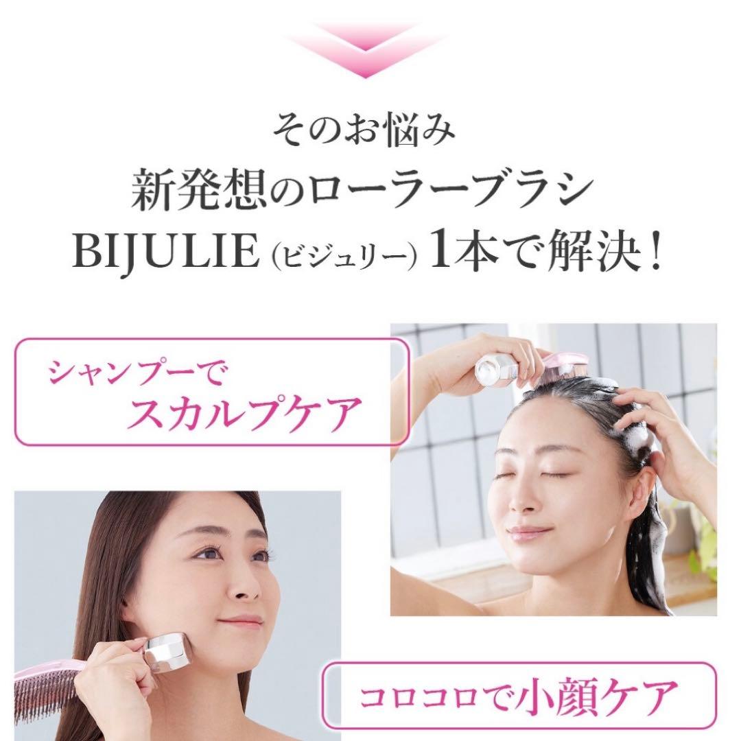 ローラー付スカルプブラシ　エス・ハート・エス　正規日本製　35%引BIJULIE