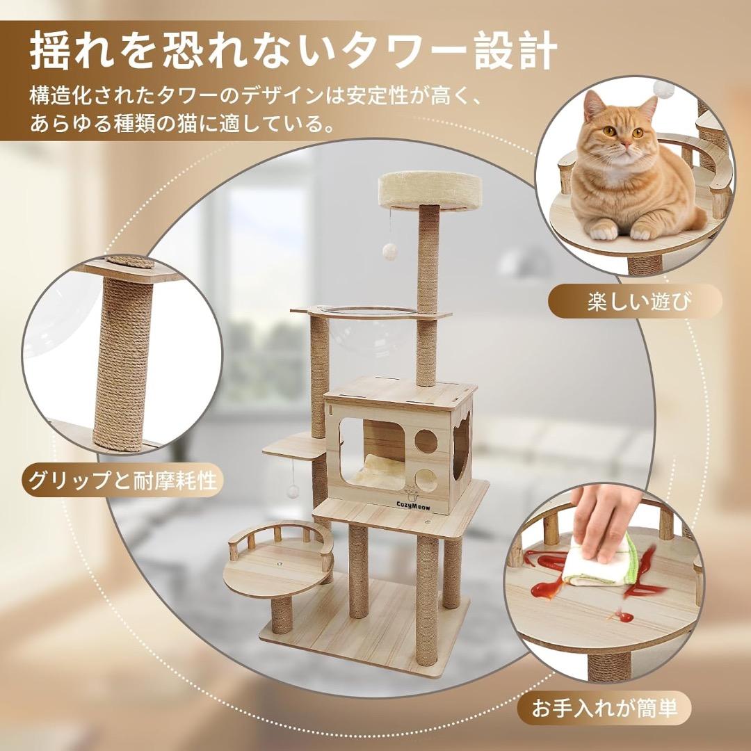 ✨早い者勝ち✨キャットタワー ハンモック 木製 スリムデザイン 大型猫用 老猫