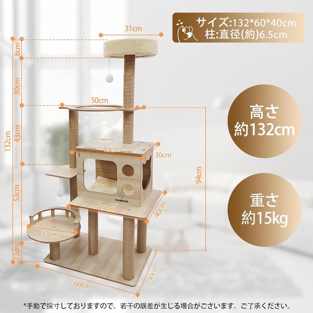 ✨早い者勝ち✨キャットタワー ハンモック 木製 スリムデザイン 大型猫用 老猫