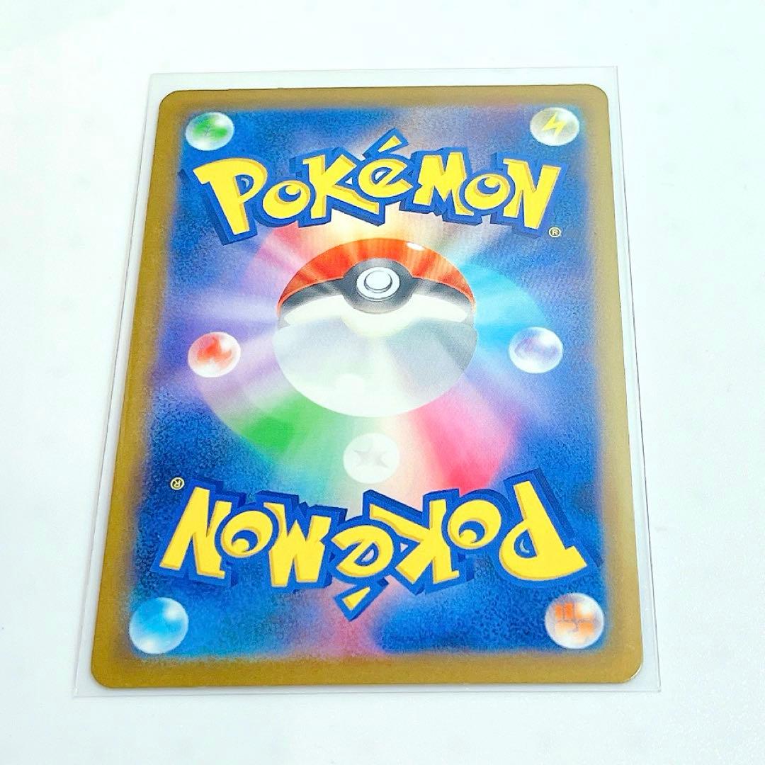 カナリィ SAR M2 メガドリームex 248/193 ポケモンカード