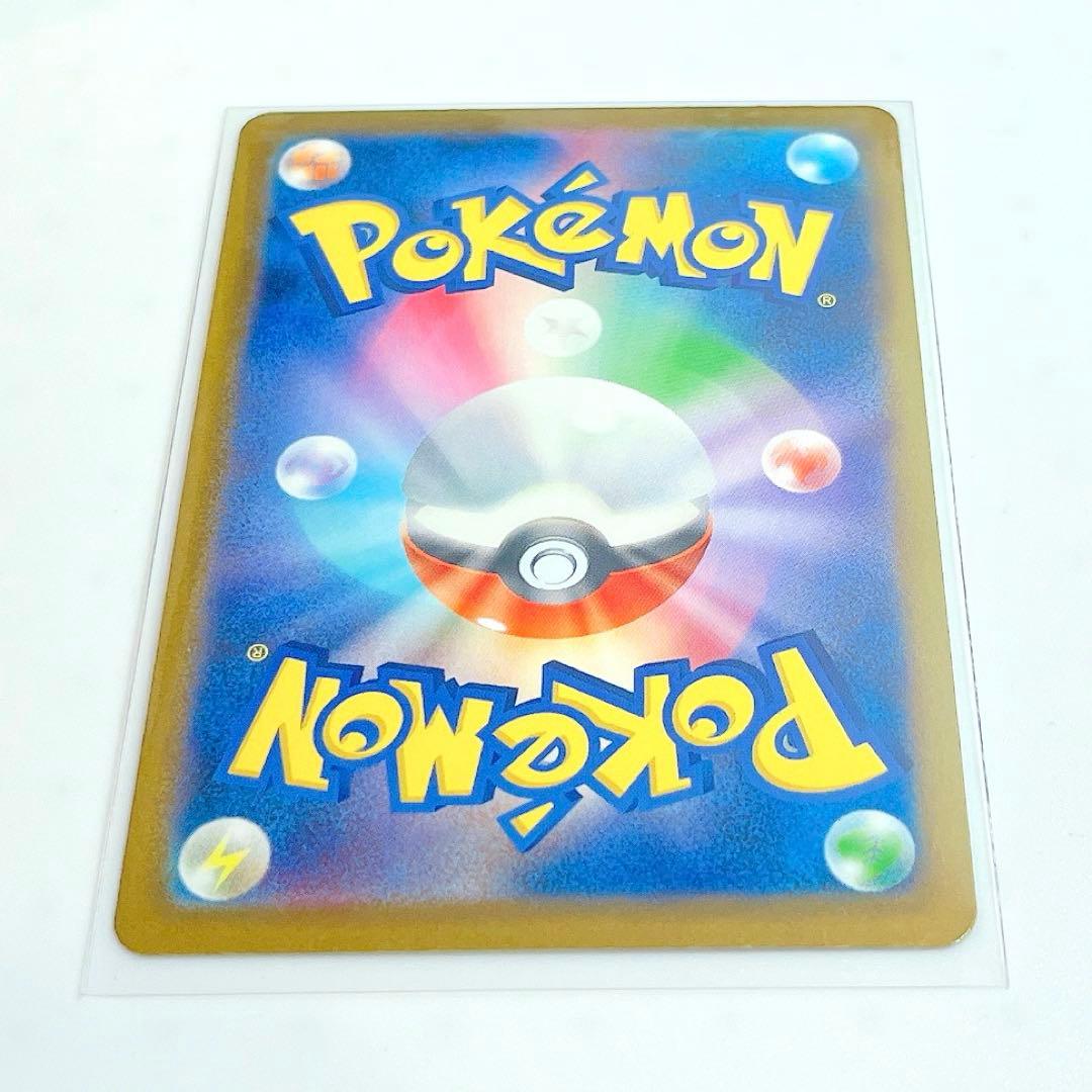 カナリィ SAR M2 メガドリームex 248/193 ポケモンカード