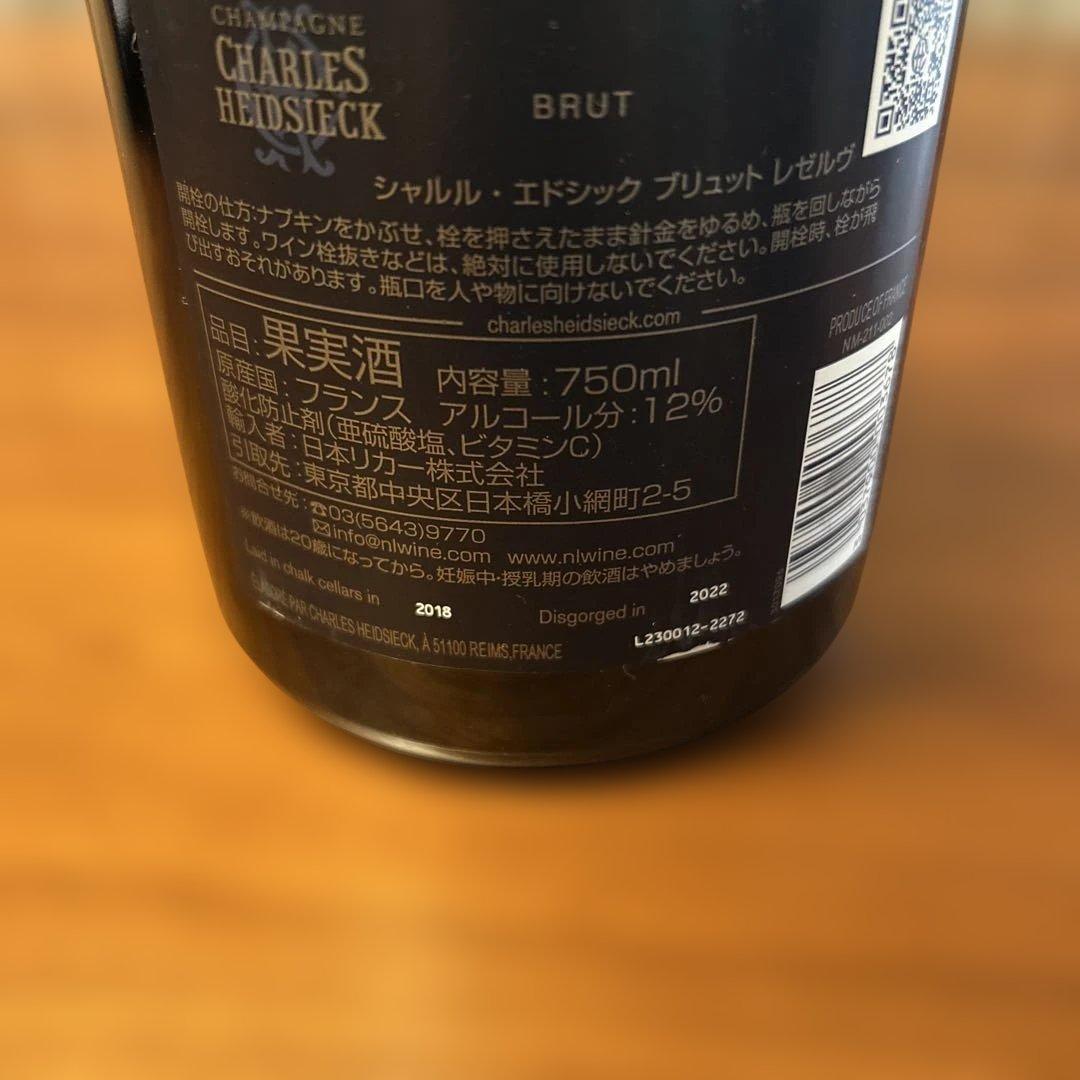 CHARLES HEIDSIECK BRUT RÉSERVE 750ml