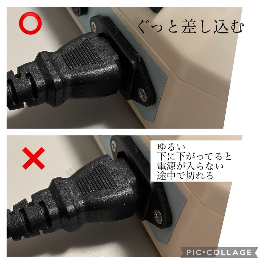 Sonia Ultrasonic 美容機器