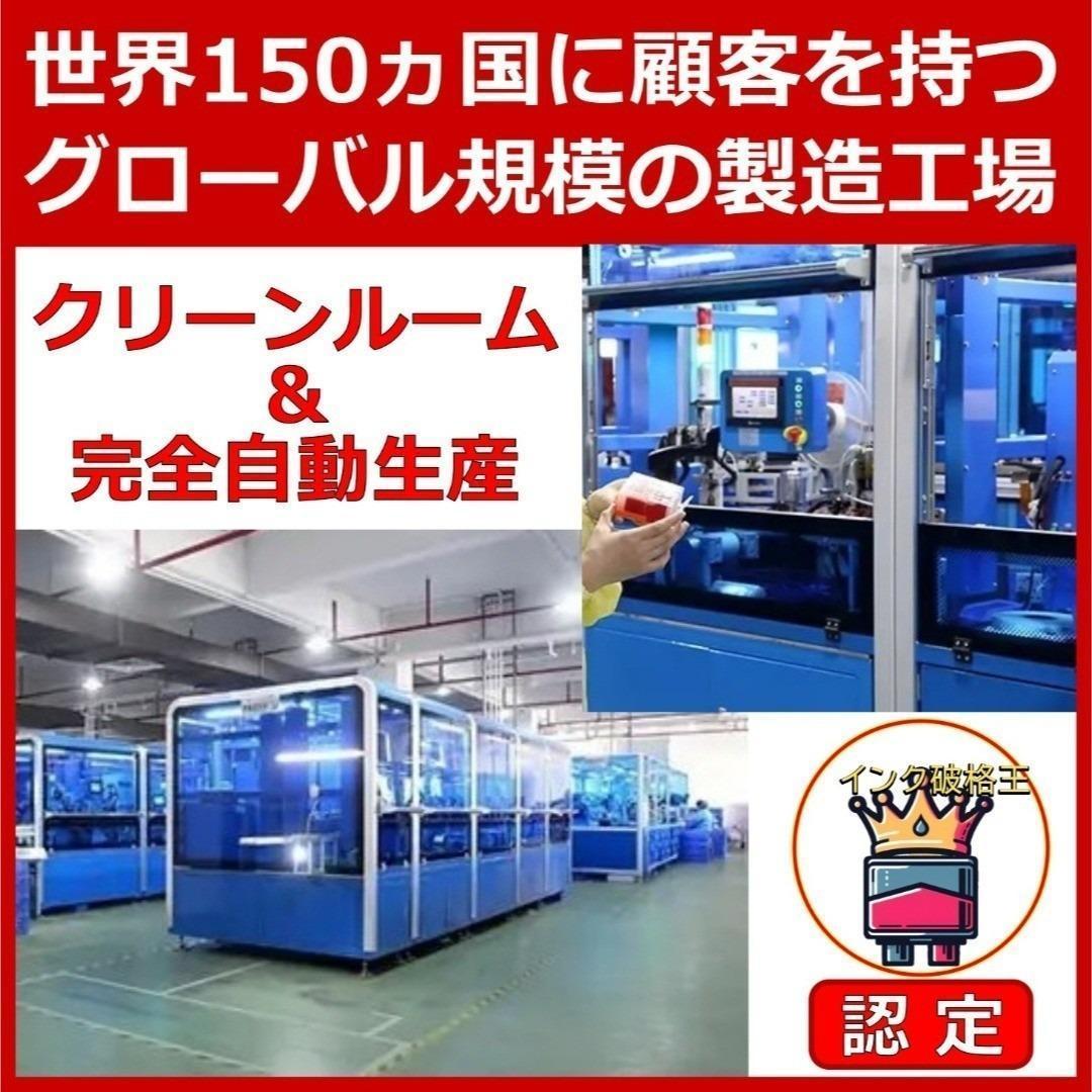 プリンター・複合機 BC-345XL BC-346XL BC-365XL BC-366XL 2set