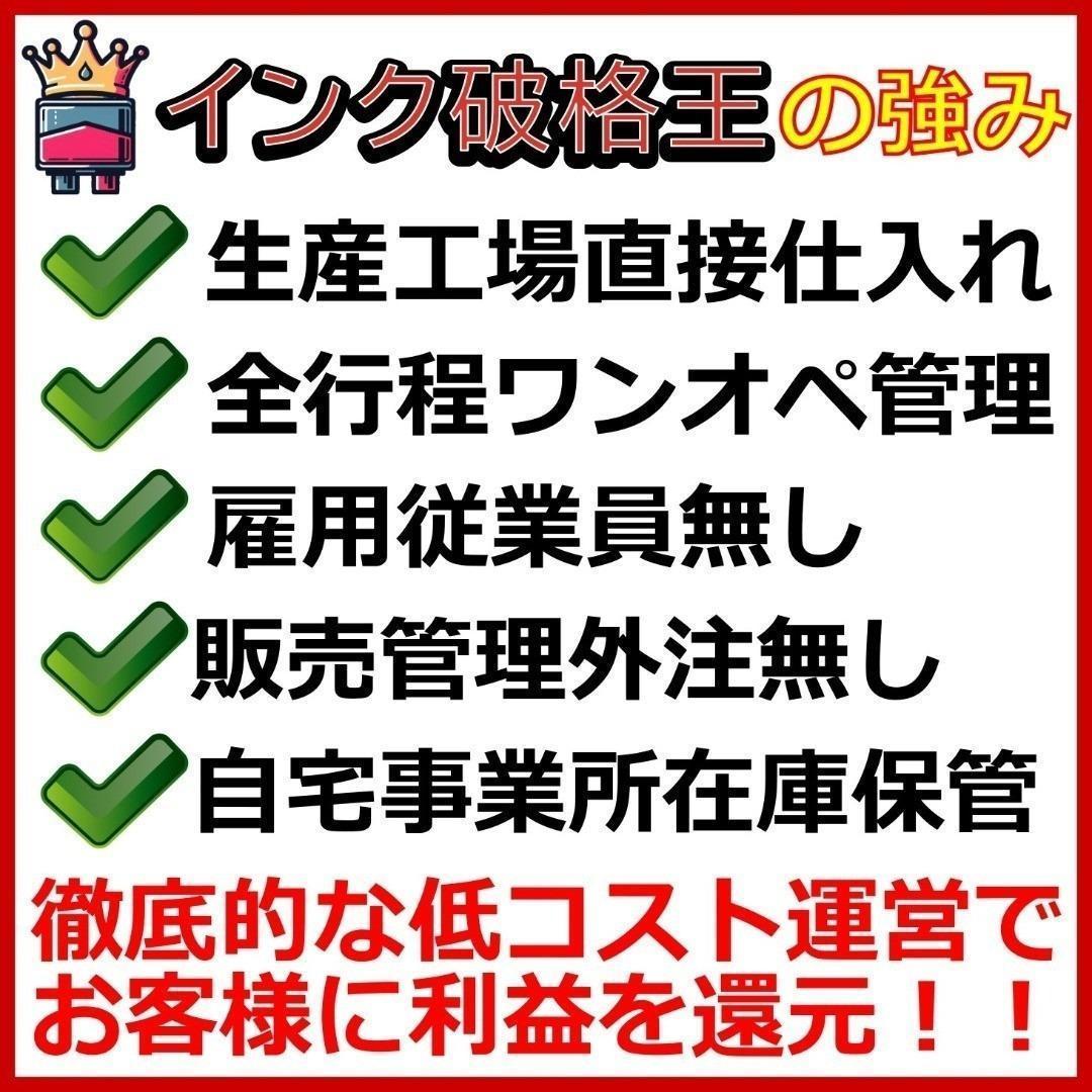 プリンター・複合機 BC-345XL BC-346XL BC-365XL BC-366XL 2set
