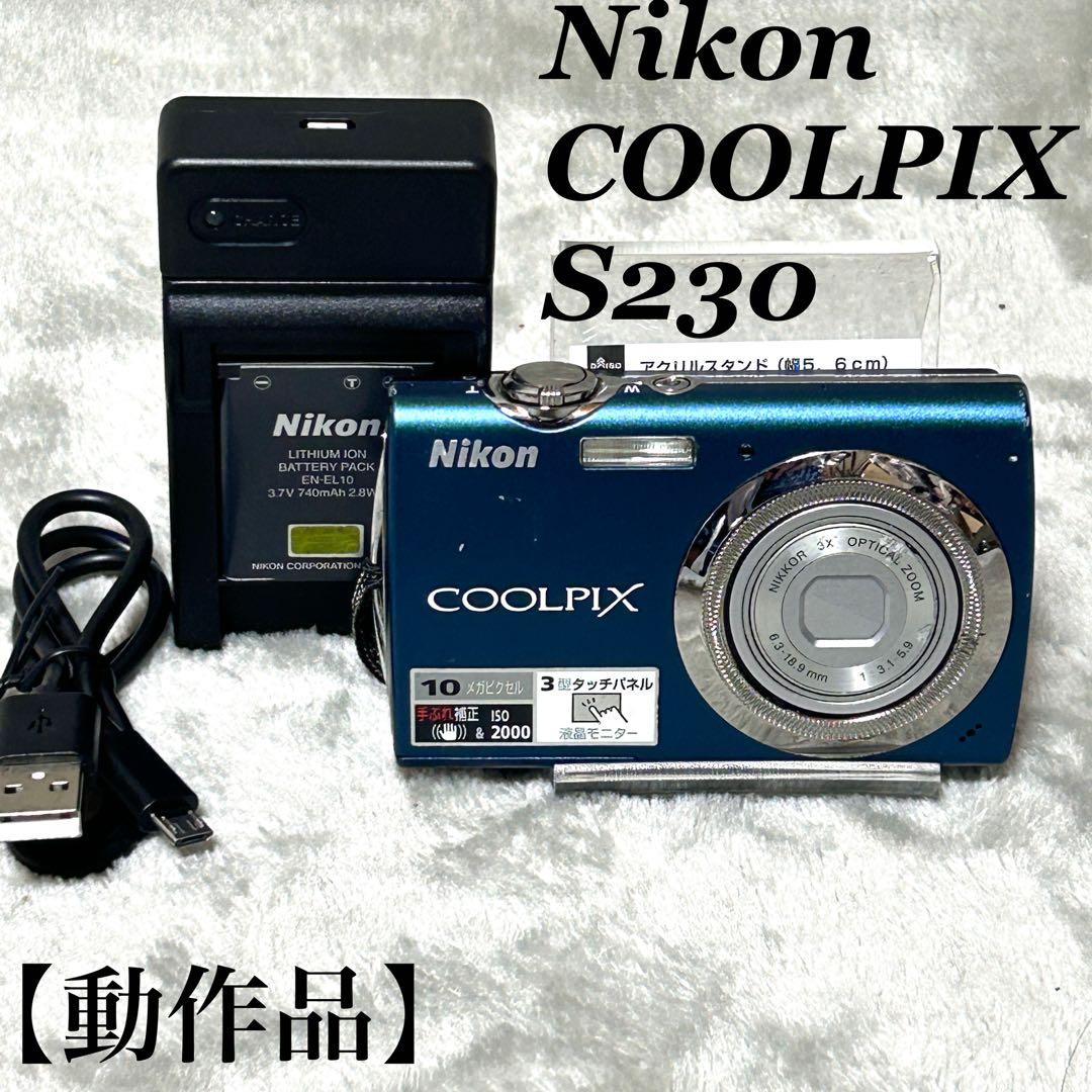 【動作品】Nikon COOLPIX S230 ダークブルー　オールドコンデジ