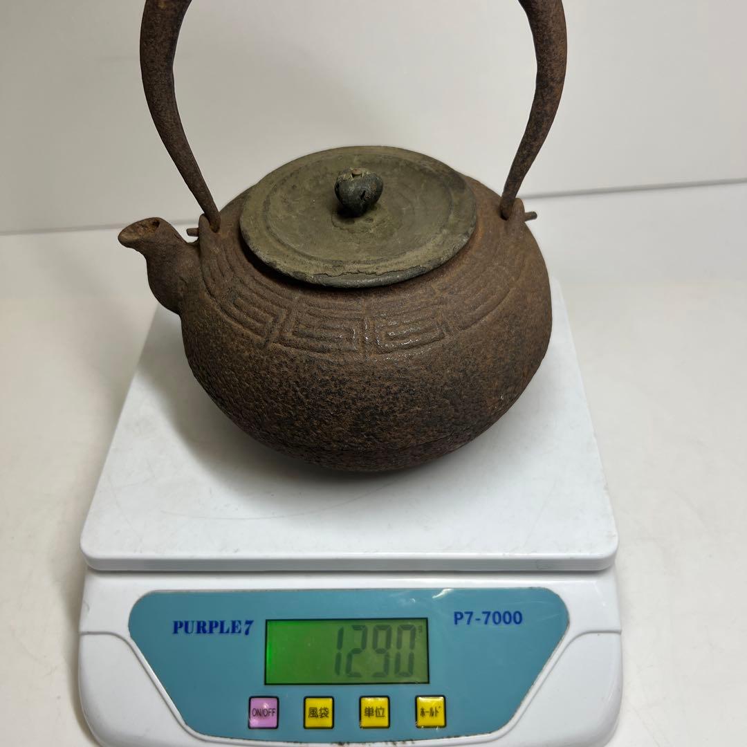 金充堂 鉄瓶 1290g 東キ8-0307① タルサオ