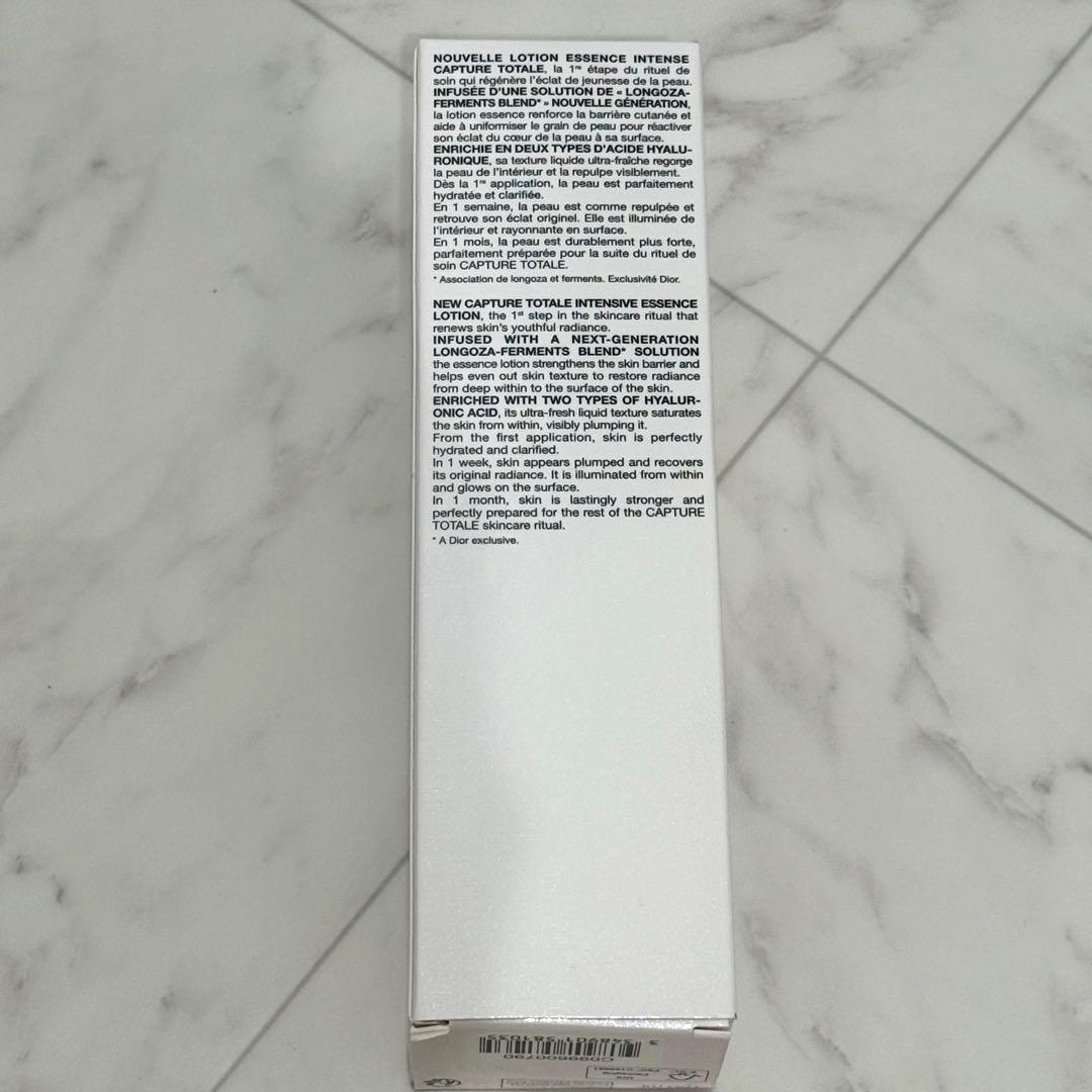 【新品未使用！未開封！】Dior インテンシブ　エッセンス　ローション