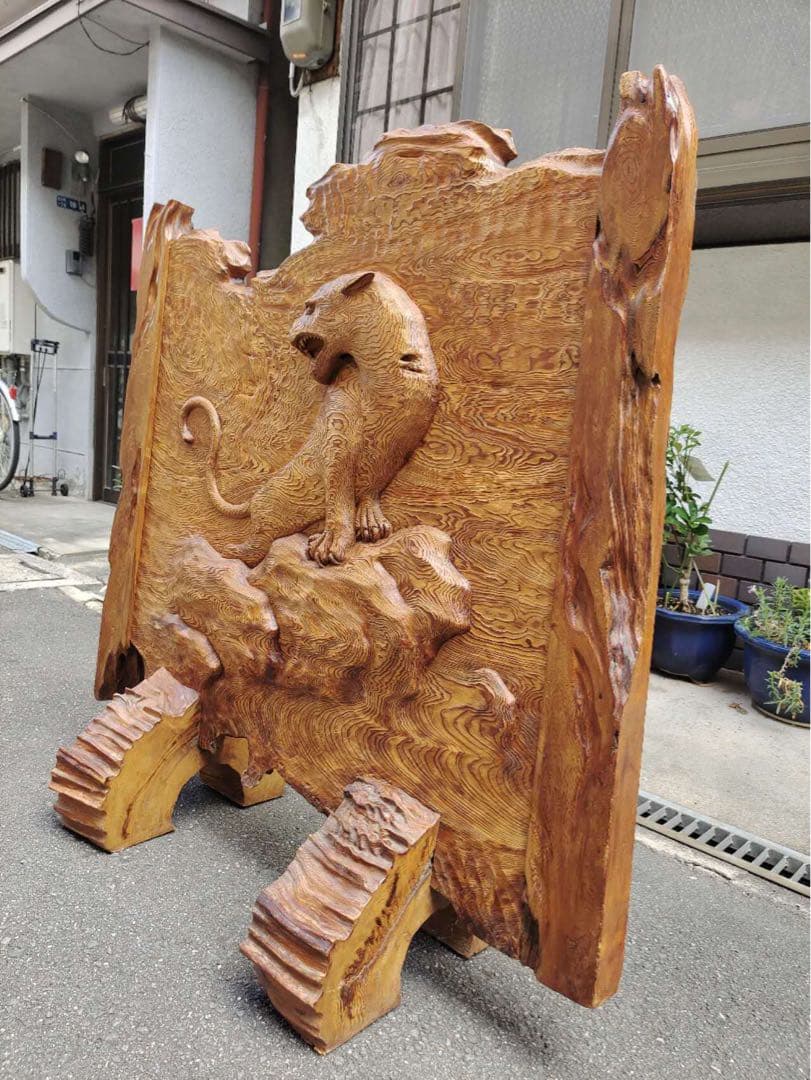 世界遺産屋久杉彫刻虎　極上　大迫力　衝立　间仕切り 希少 铭木 玄関 伝统工芸
