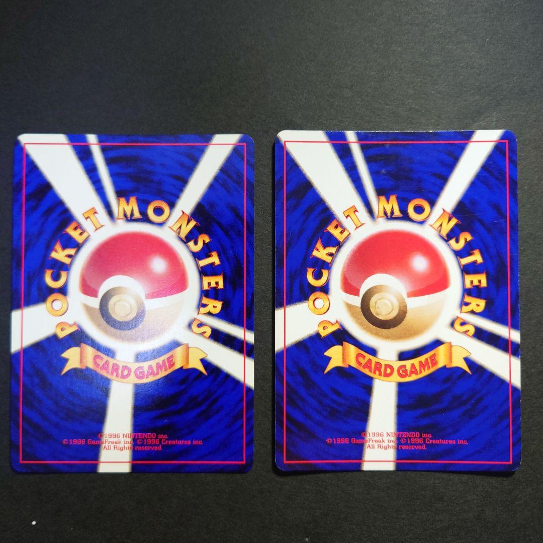 R*x様 わるいバンギラス & わるいハッサム 旧裏ポケモンカードセット　全面ホ