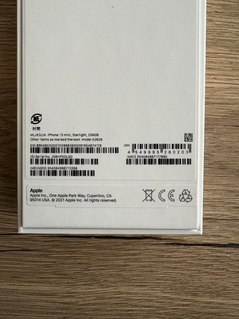 Apple iPhone 13 mini 256GB ホワイト　ケース付き