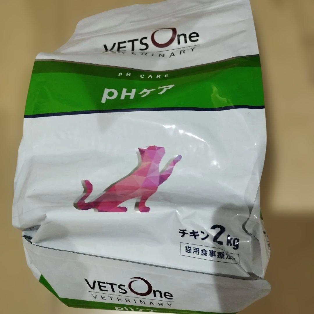 VETS One pHケア 2kg チキン 2袋セット