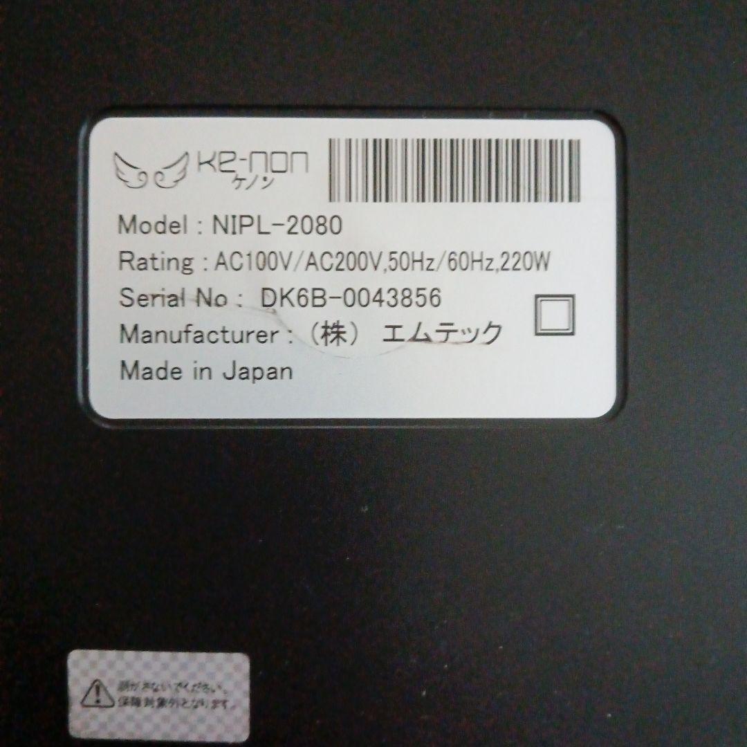 ケノン バージョン8.0 キレイです。